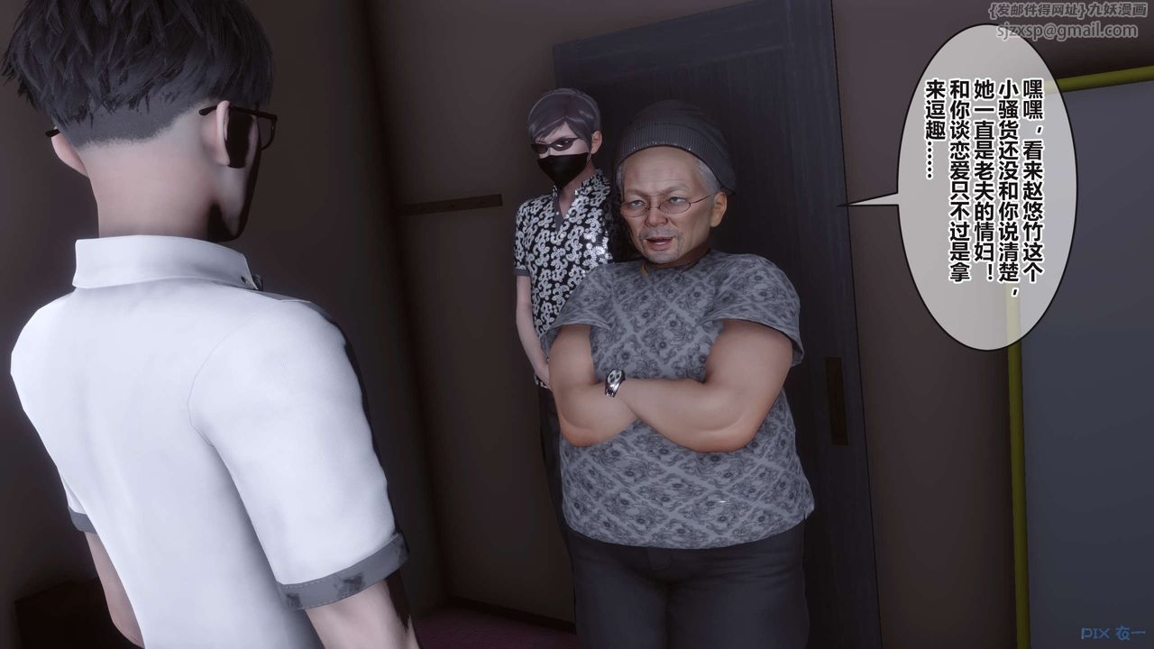 [3D]秘密高清无码版第99话