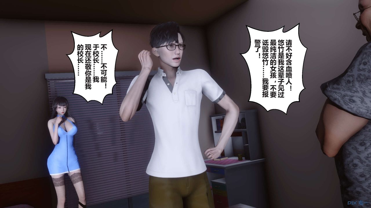[3D]秘密高清无码版第99话