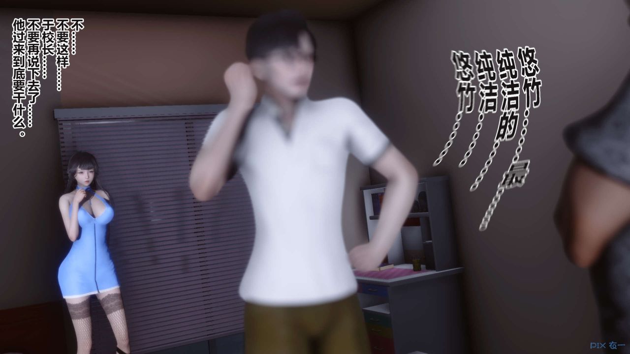 [3D]秘密高清无码版第99话