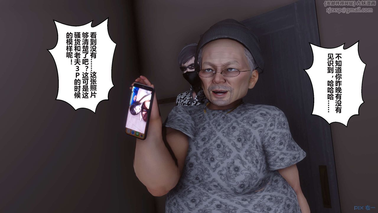 [3D]秘密高清无码版第99话