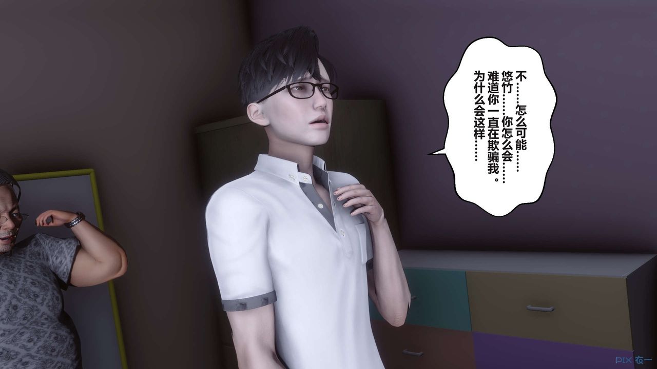 [3D]秘密高清無碼版第99話