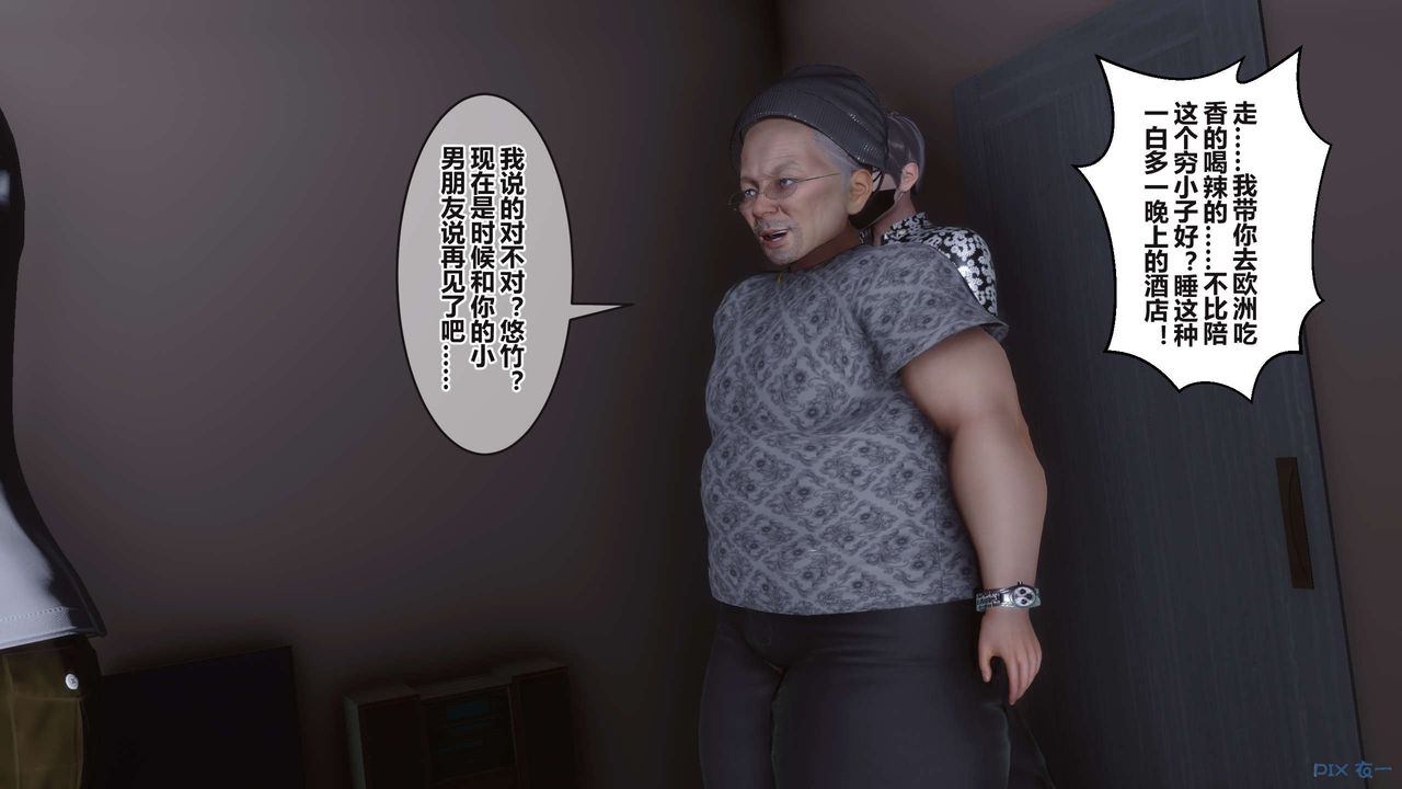 [3D]秘密高清无码版第99话