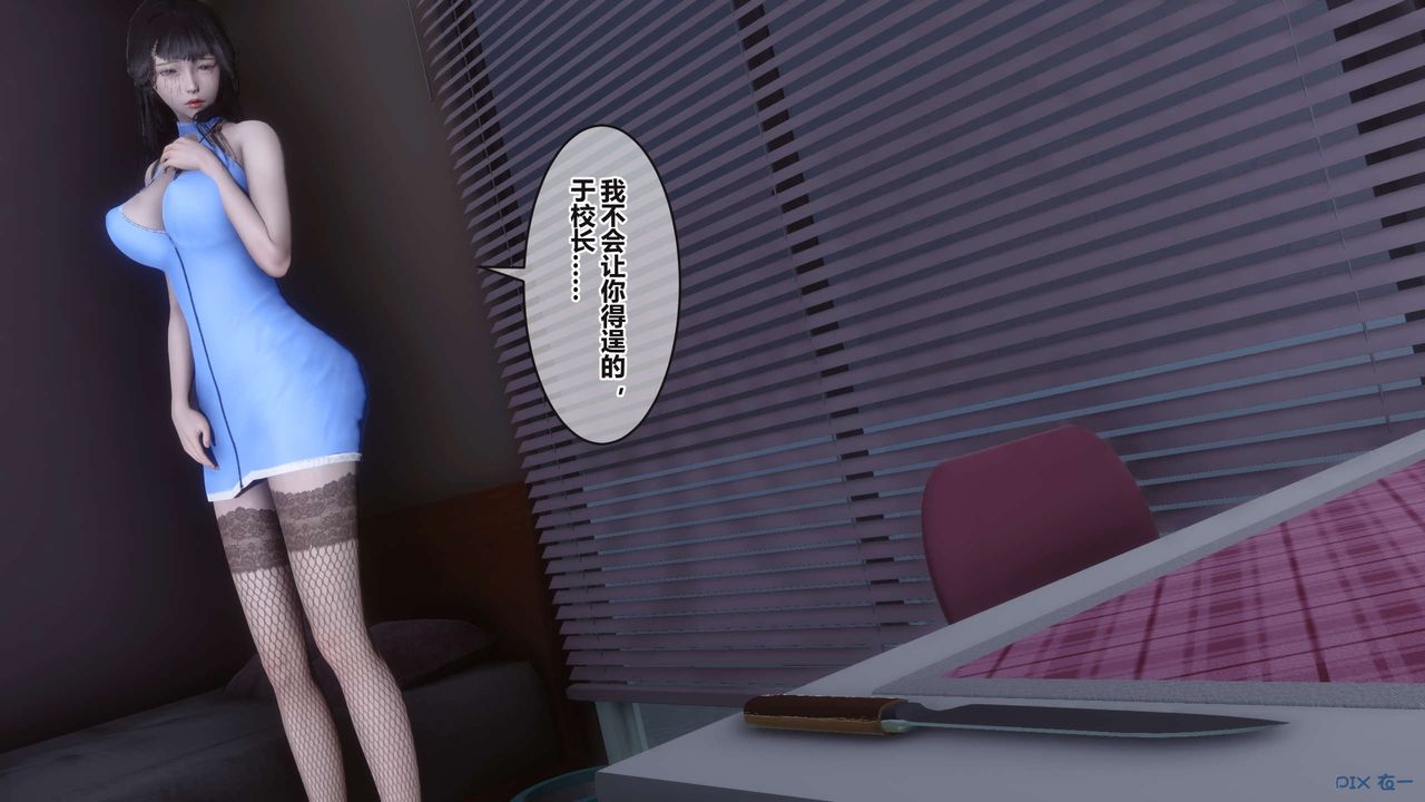 [3D]秘密高清無碼版第99話