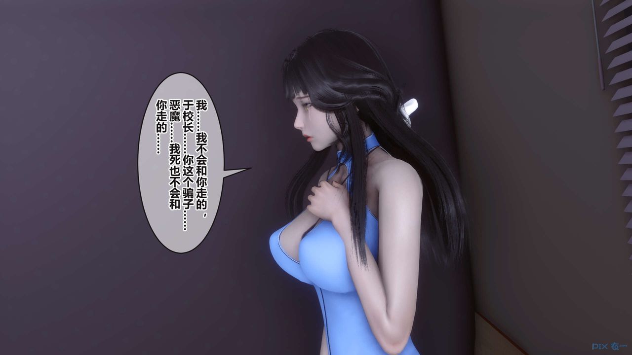 [3D]秘密高清无码版第99话