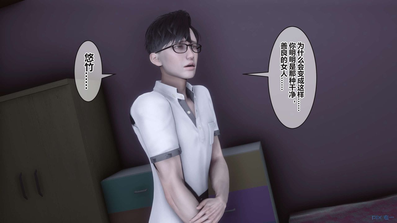 [3D]秘密高清无码版第99话