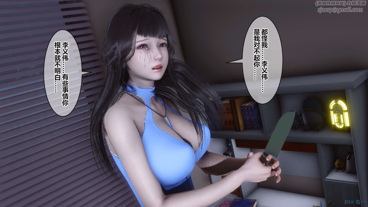 [3D]秘密高清无码版第99话