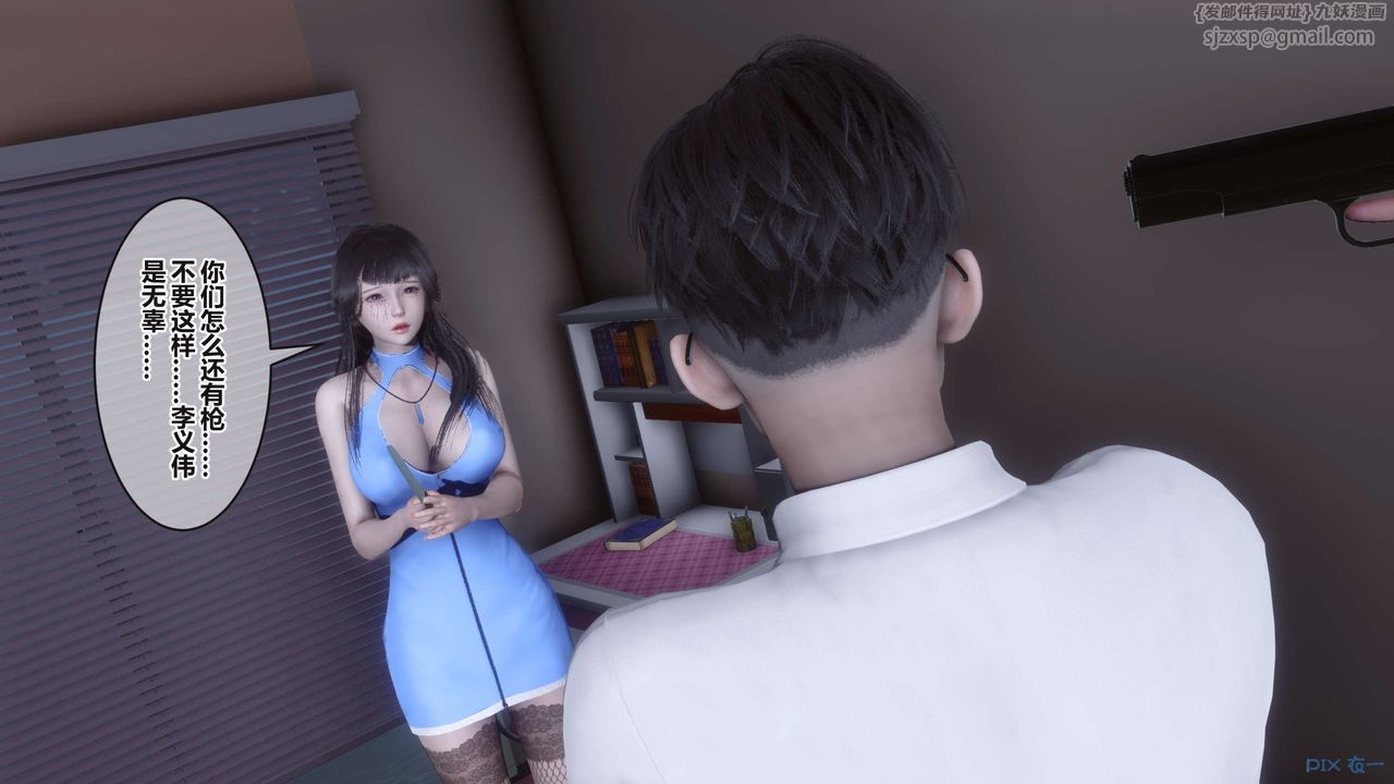 [3D]秘密高清无码版第99话