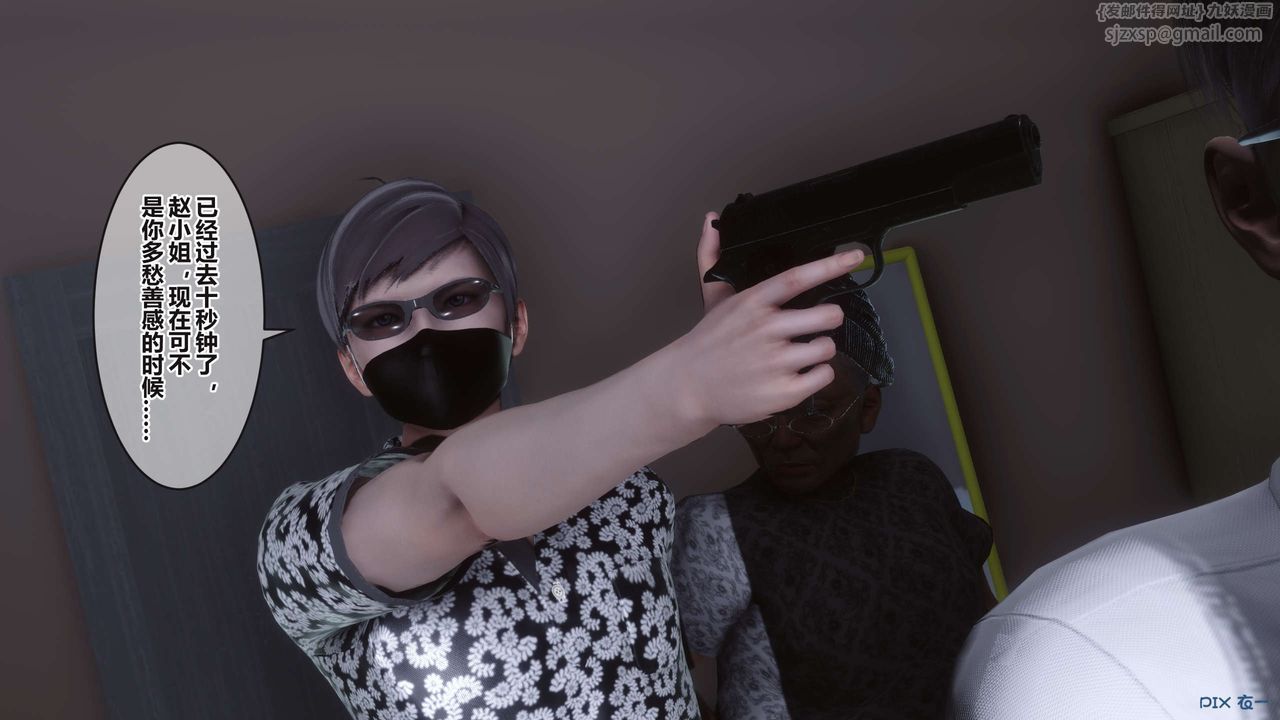 [3D]秘密高清无码版第99话