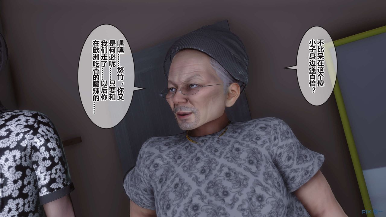 [3D]秘密高清无码版第99话