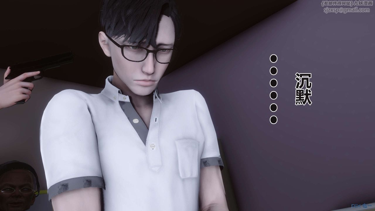 [3D]秘密高清无码版第99话