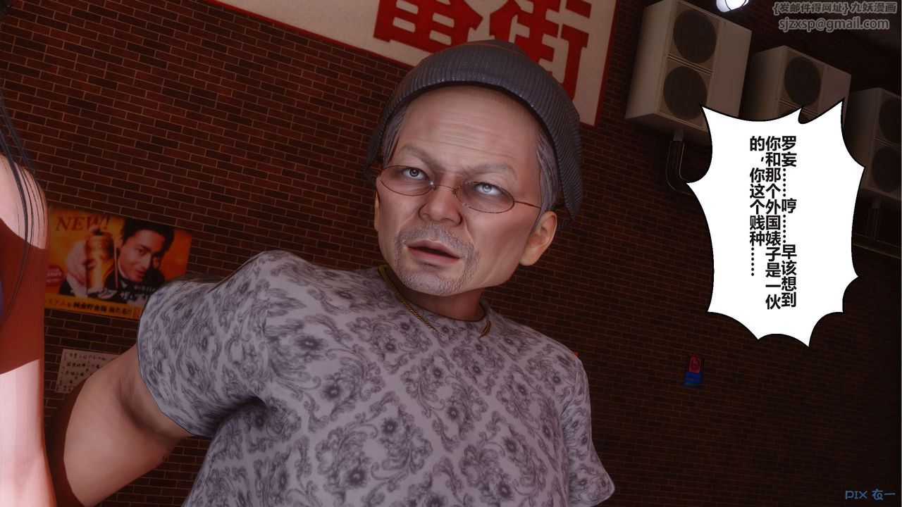 [3D]秘密高清无码版第99话