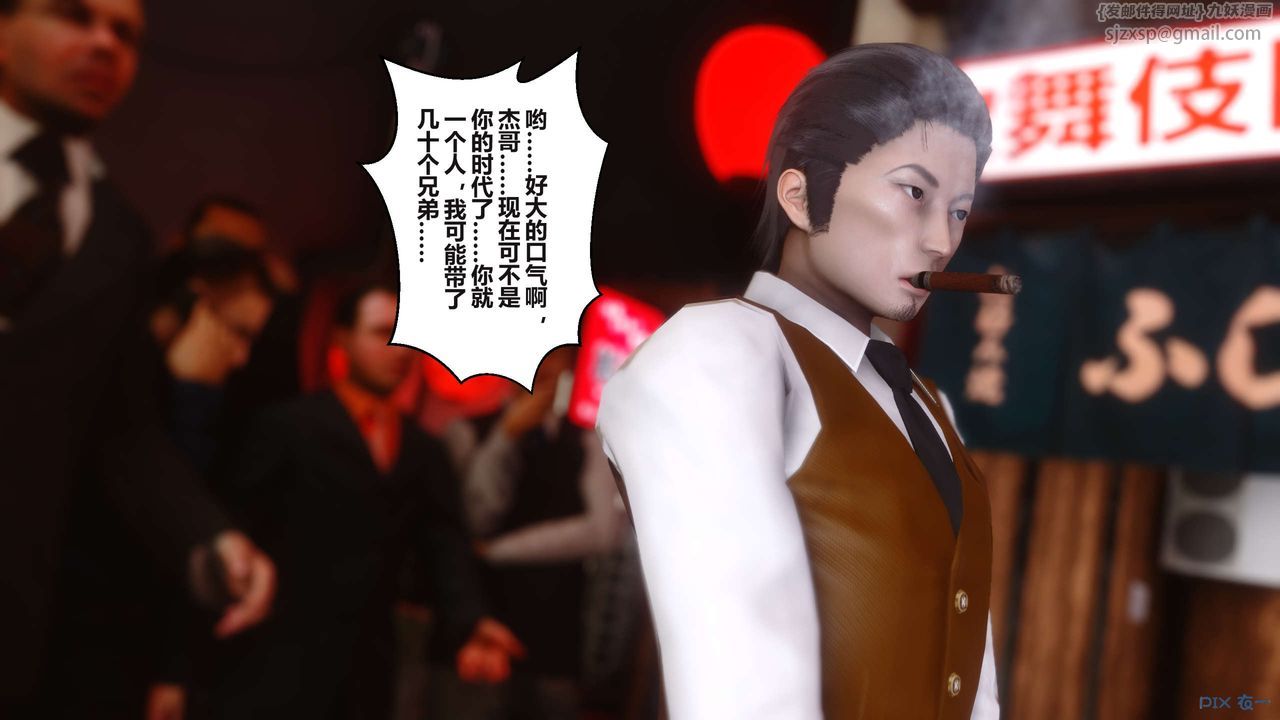 [3D]秘密高清无码版第99话