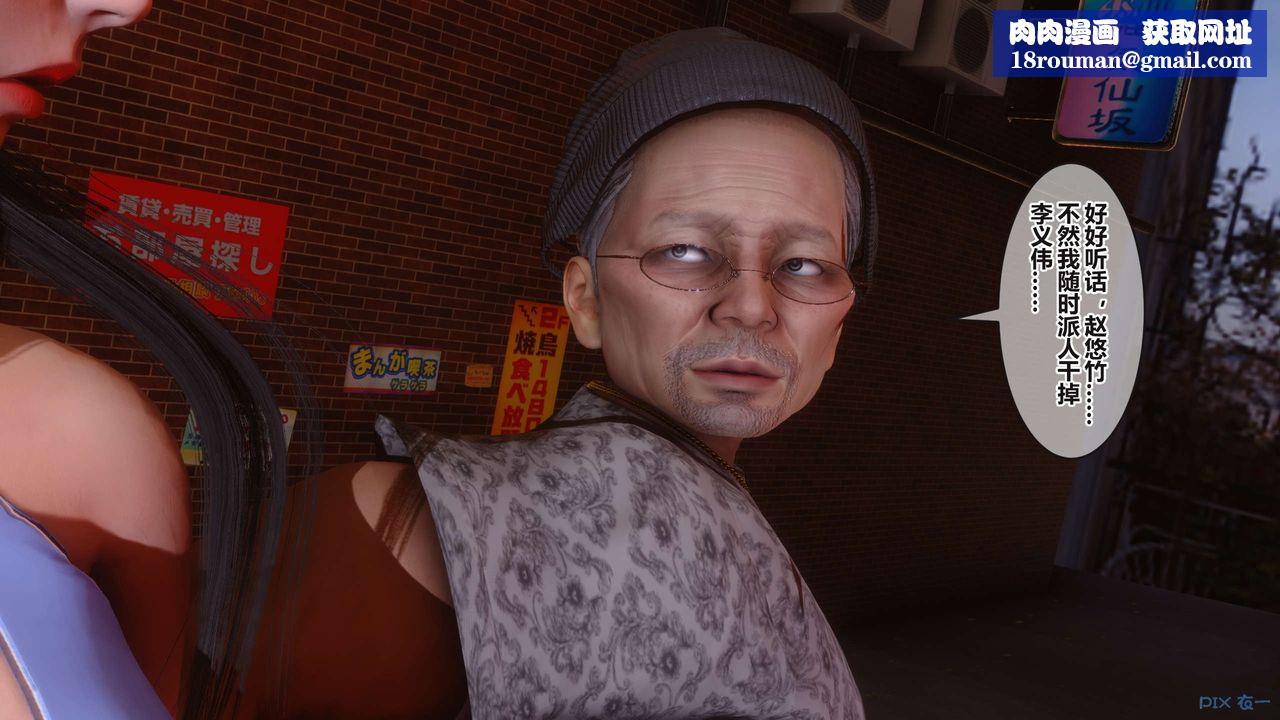 [3D]秘密高清无码版第99话