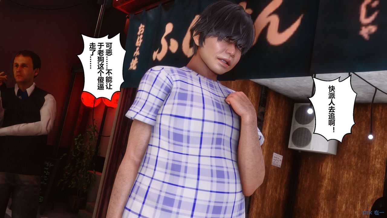 [3D]秘密高清无码版第99话