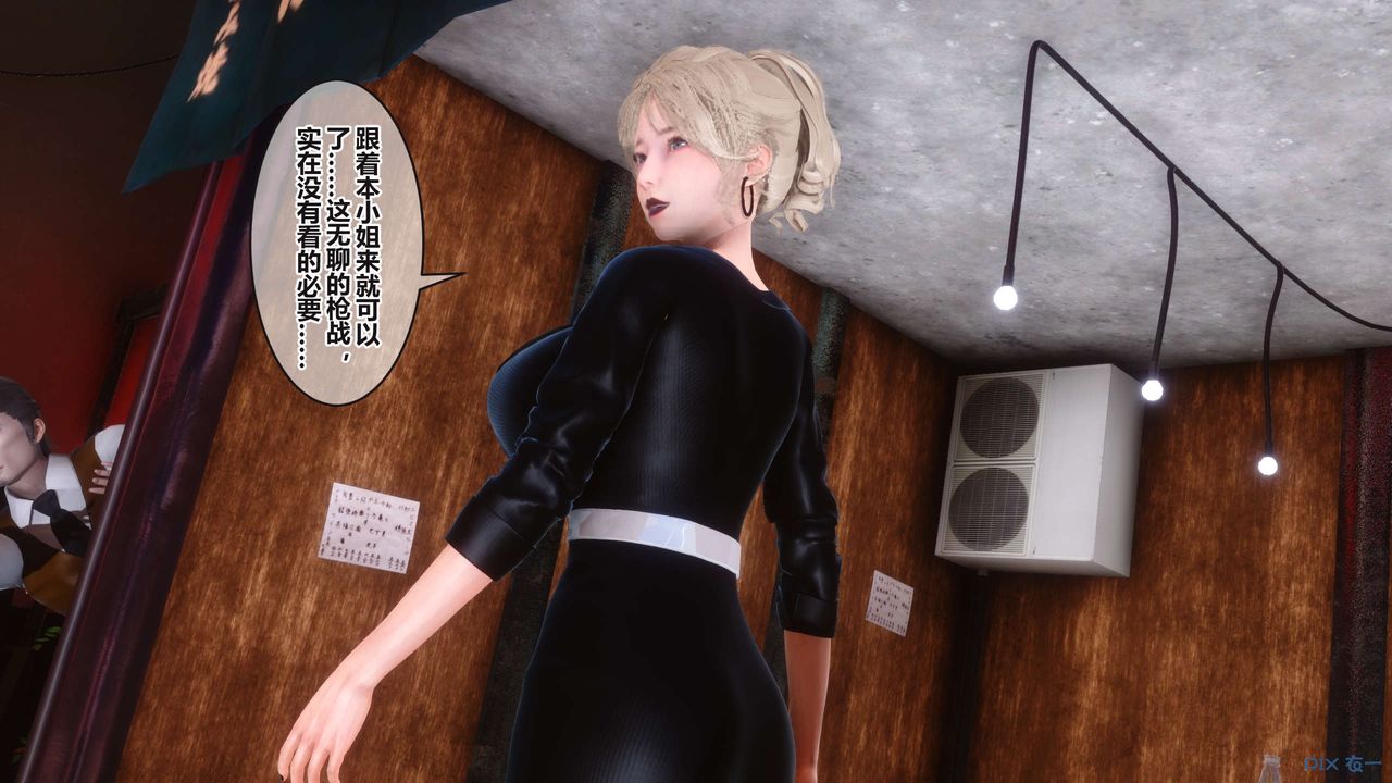 [3D]秘密高清无码版第99话