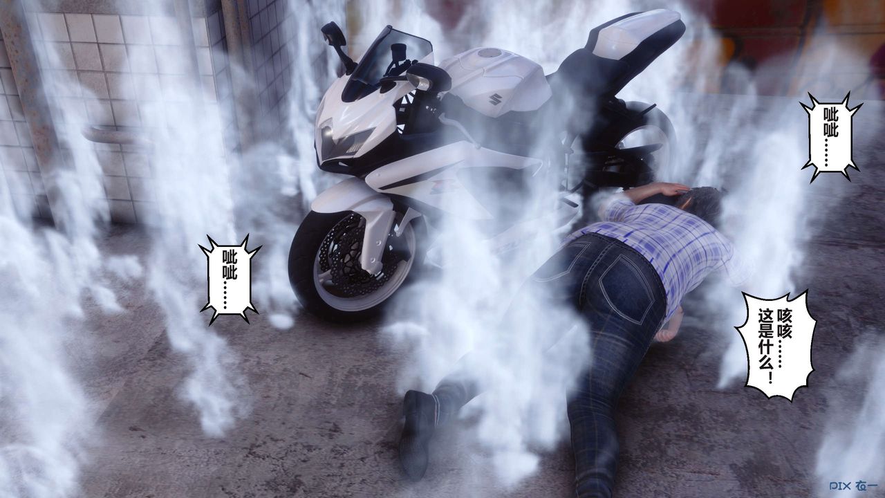 [3D]秘密高清无码版第99话