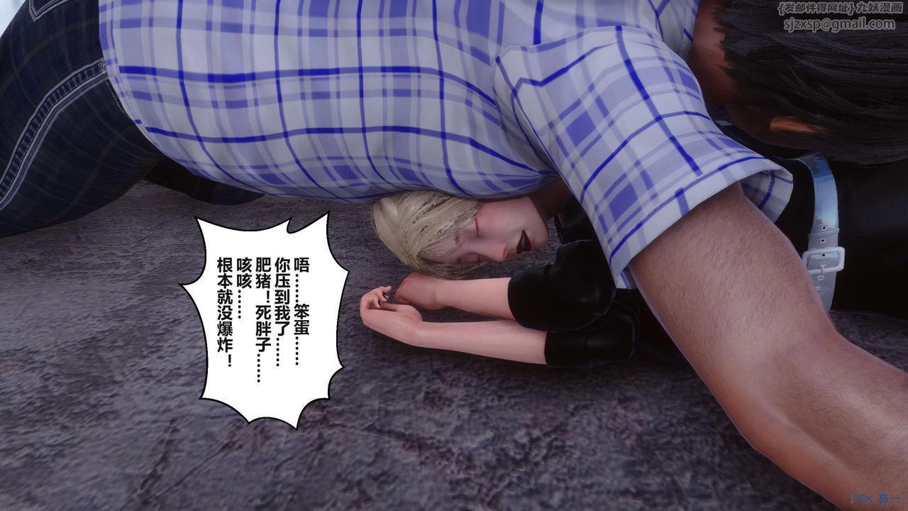 [3D]秘密高清无码版第99话