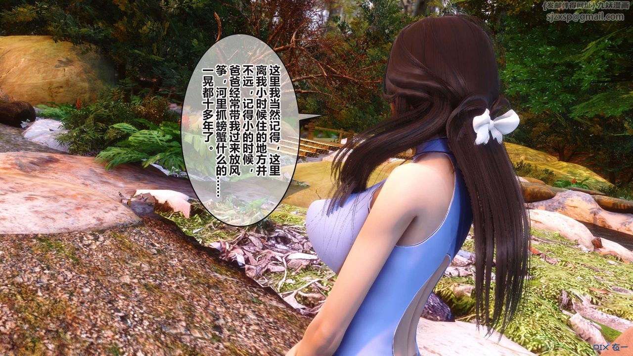 [3D]秘密高清无码版第99话