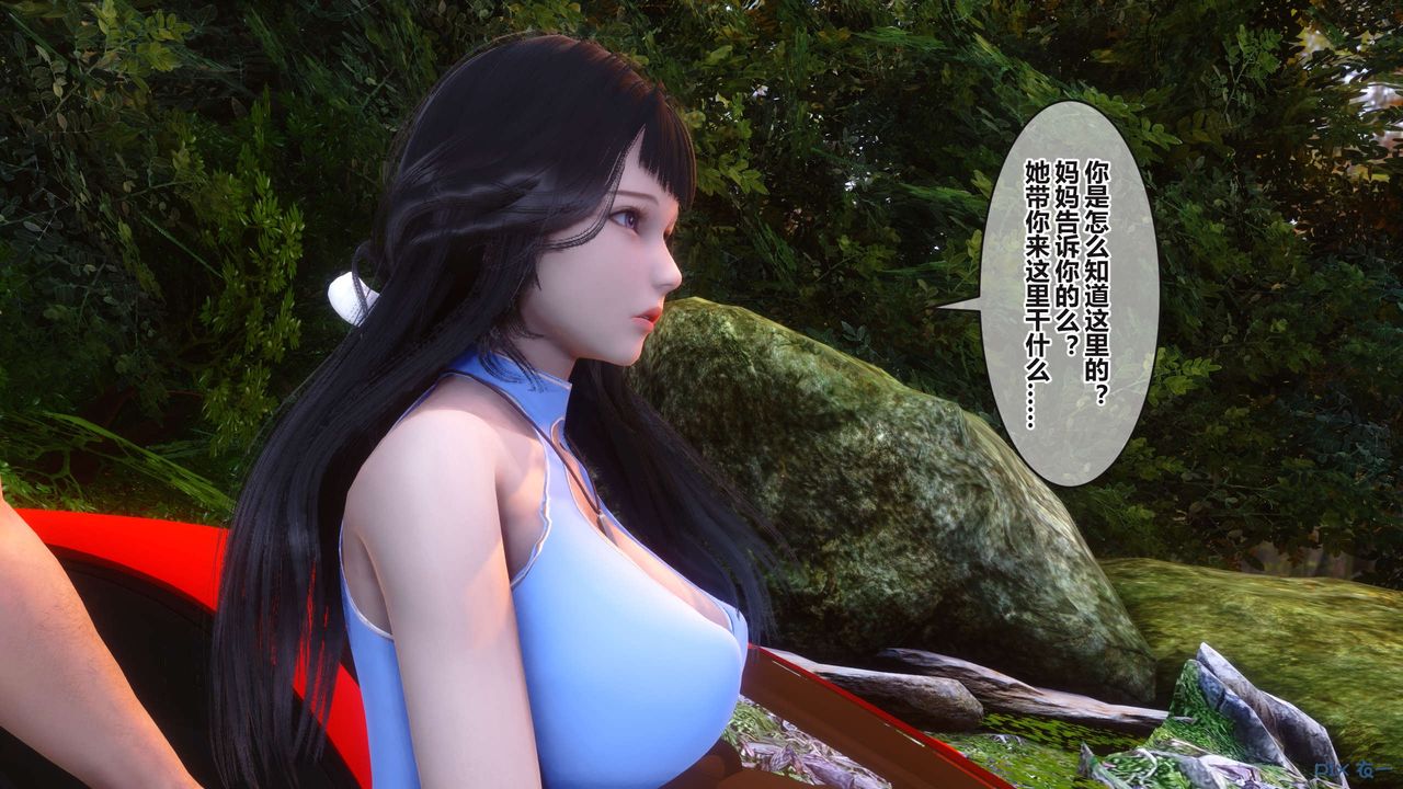 [3D]秘密高清无码版第99话