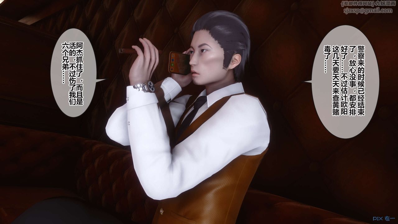 [3D]秘密高清無碼版第100話