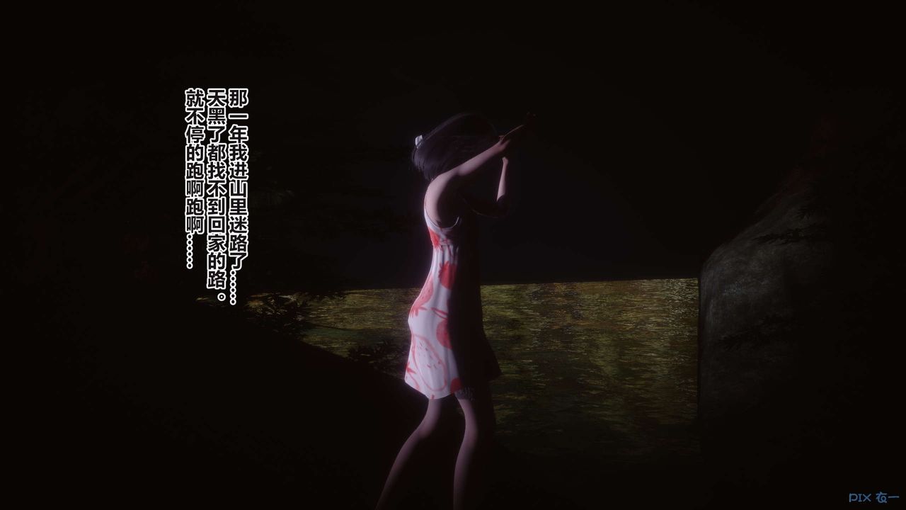 [3D]秘密高清無碼版第100話