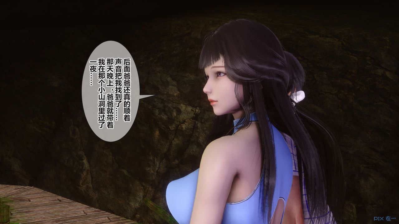 [3D]秘密高清無碼版第100話