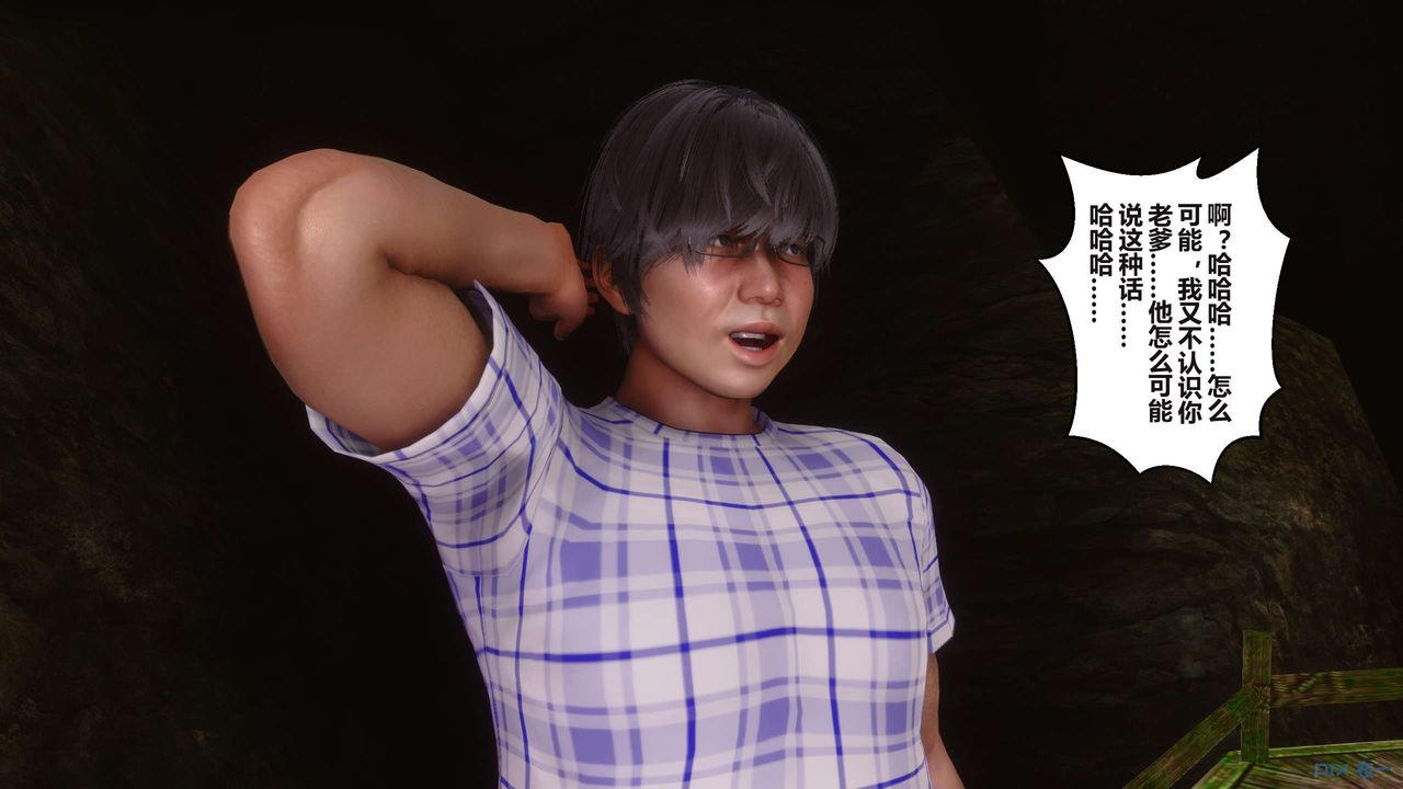 [3D]秘密高清无码版第100话