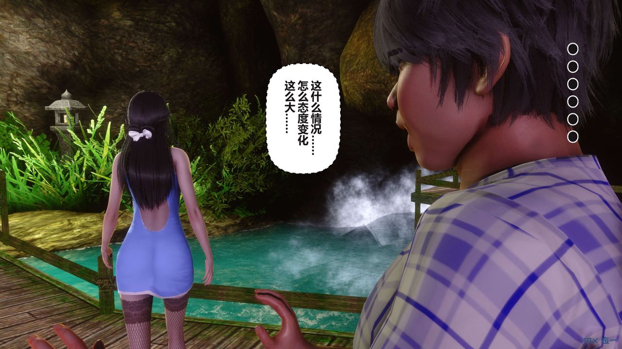 [3D]秘密高清無碼版第100話