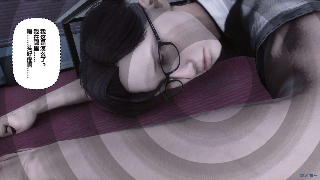 [3D]秘密高清無碼版第100話