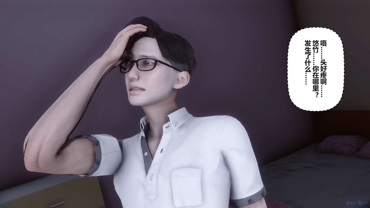 [3D]秘密高清無碼版第100話