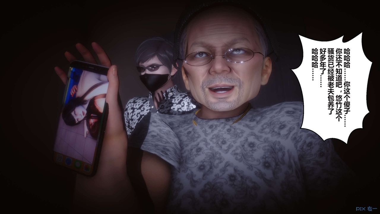 [3D]秘密高清无码版第100话