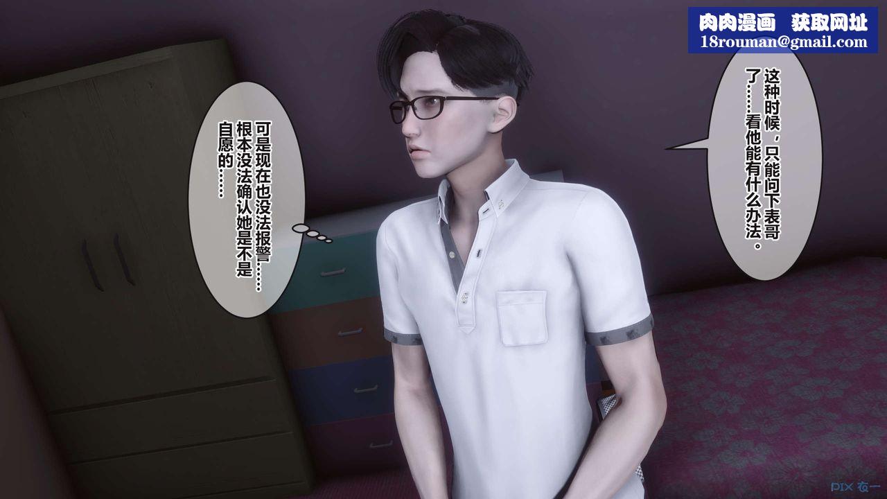 [3D]秘密高清无码版第100话