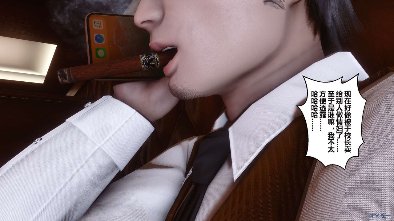 [3D]秘密高清無碼版第100話