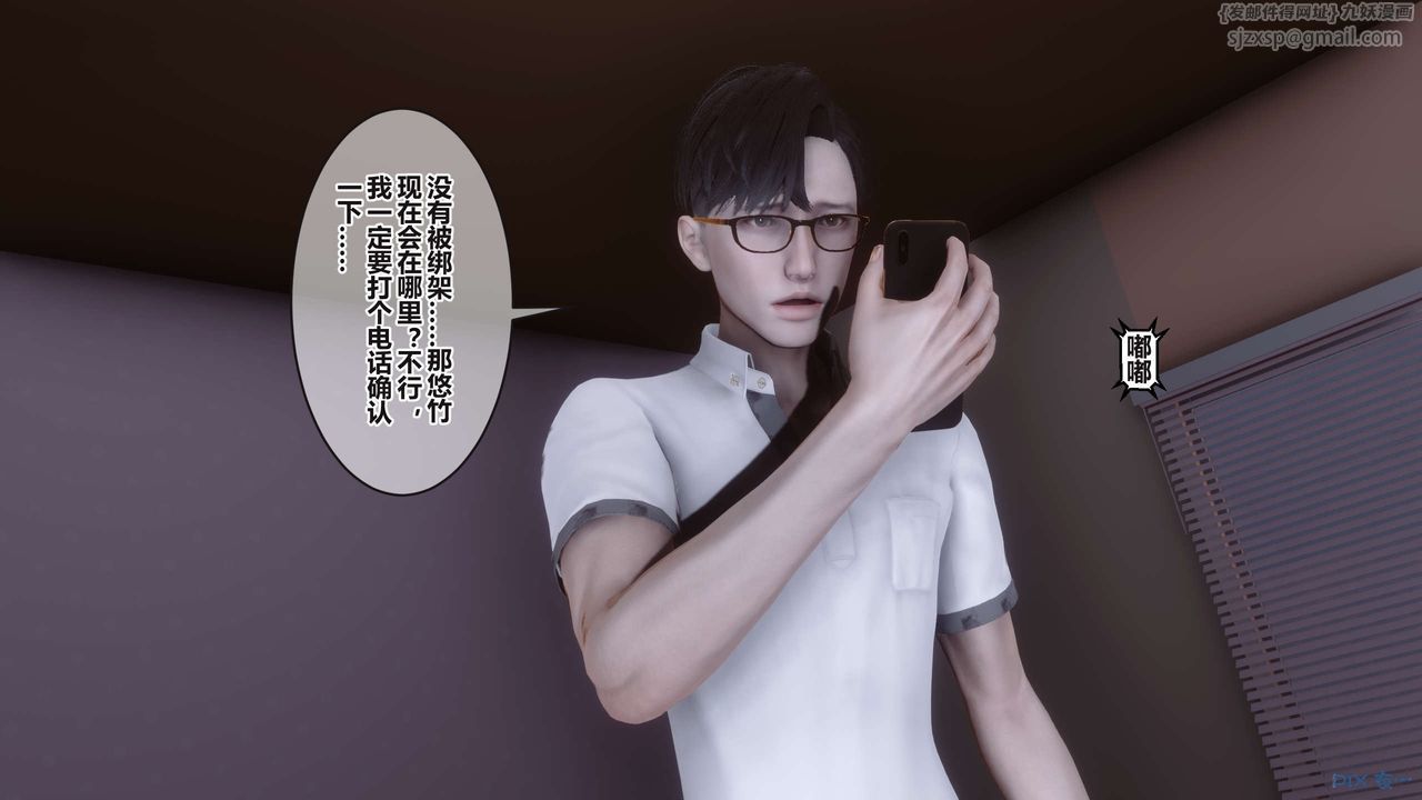 [3D]秘密高清無碼版第100話