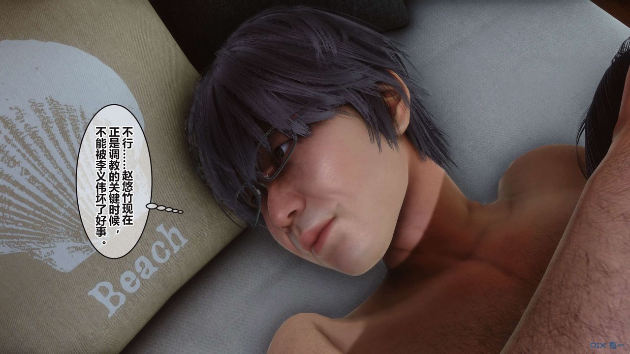 [3D]秘密高清無碼版第100話