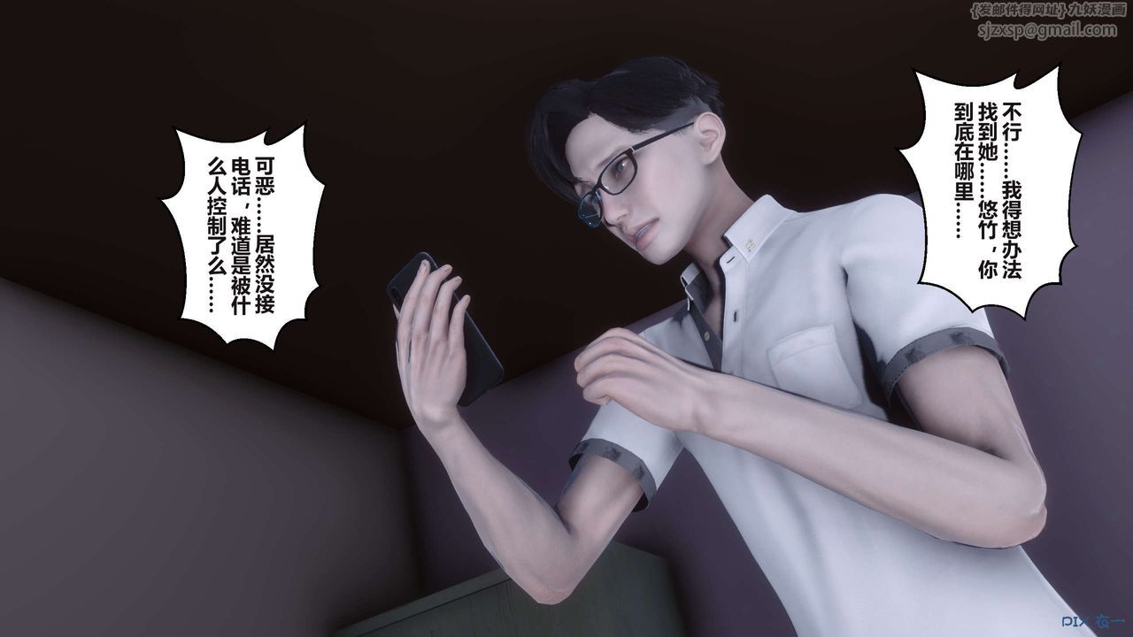 [3D]秘密高清無碼版第100話