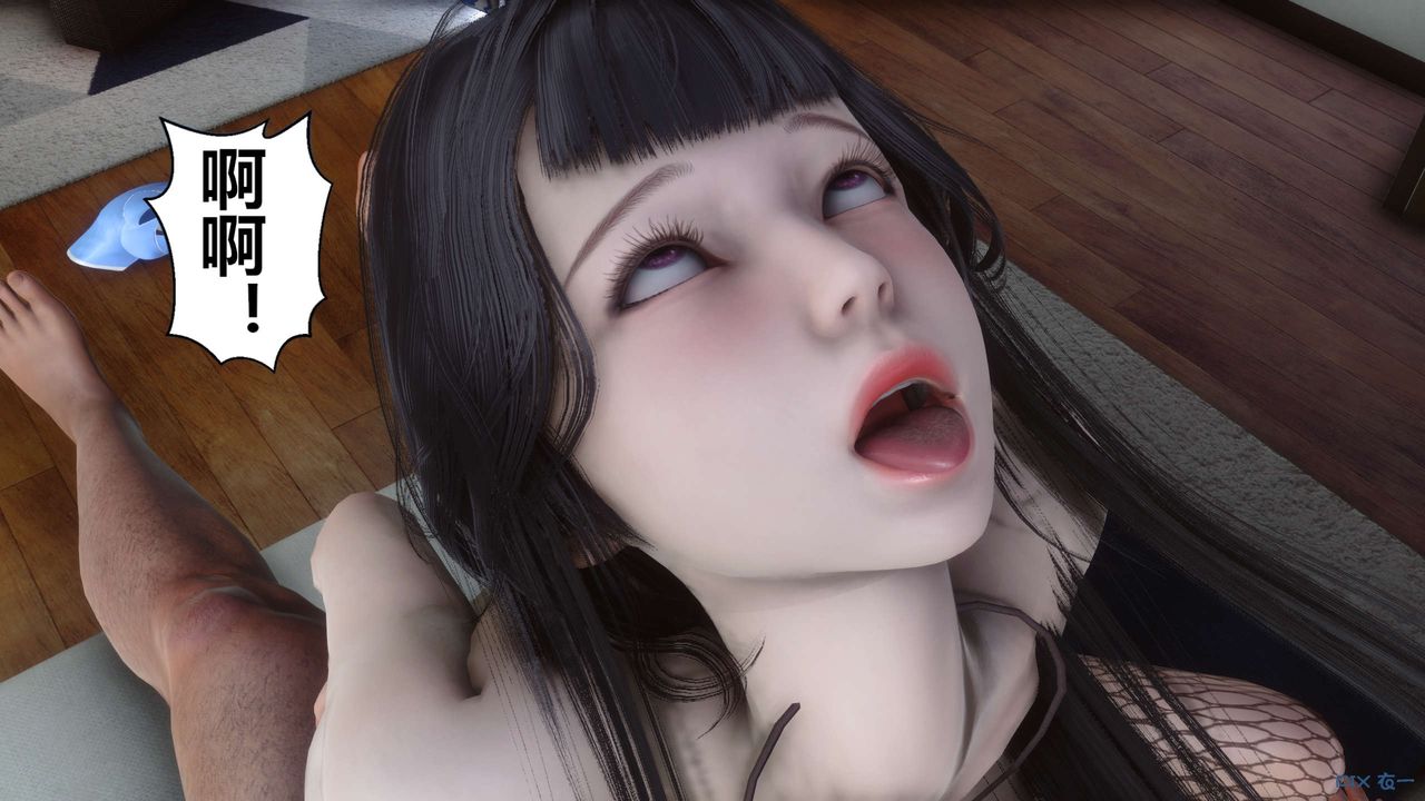 [3D]秘密高清无码版第100话