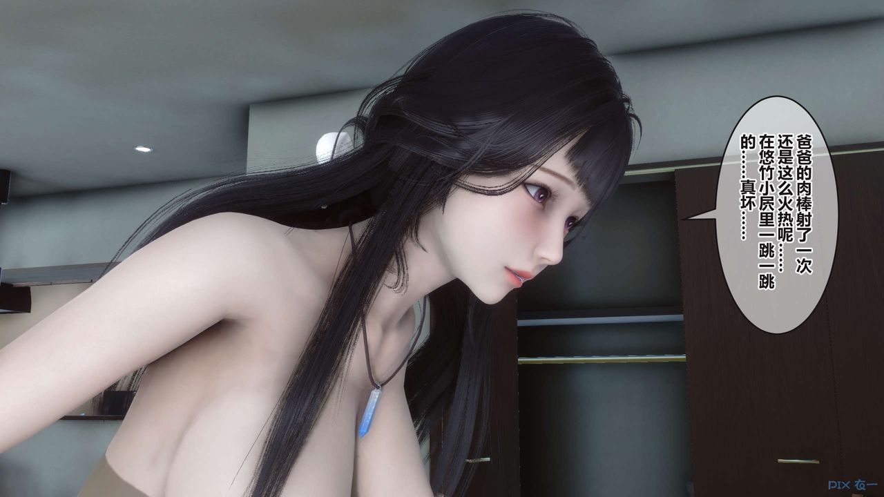 [3D]秘密高清无码版第100话