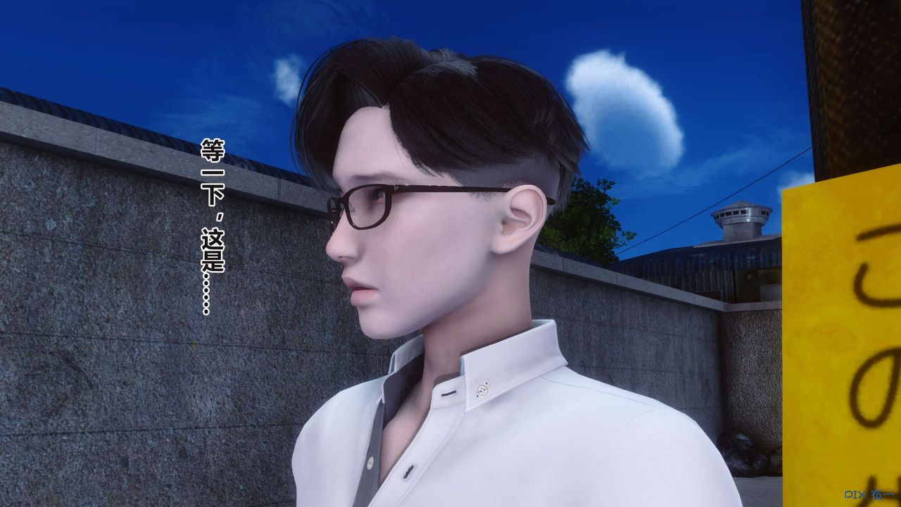 [3D]秘密高清無碼版第100話