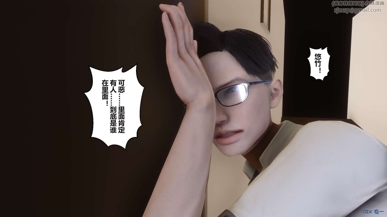 [3D]秘密高清无码版第100话