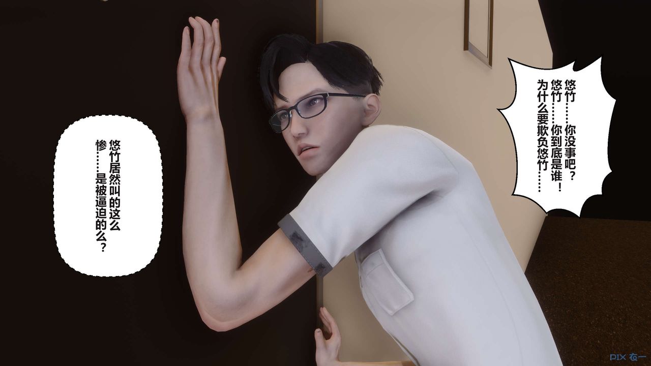 [3D]秘密高清无码版第101话