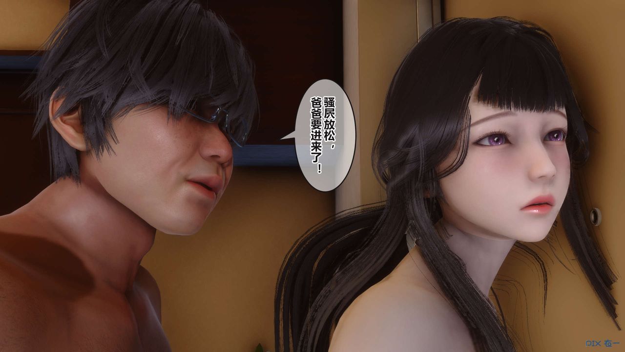 [3D]秘密高清无码版第101话