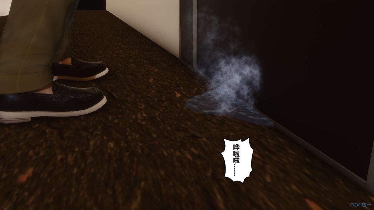 [3D]秘密高清無碼版第101話