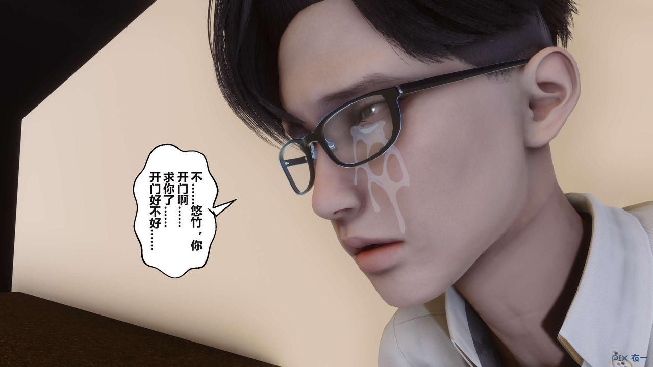 [3D]秘密高清无码版第101话