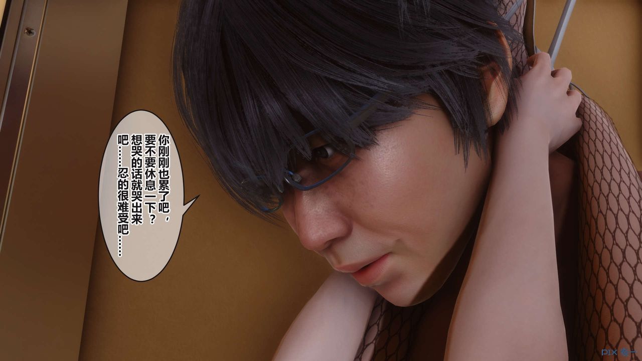 [3D]秘密高清无码版第101话