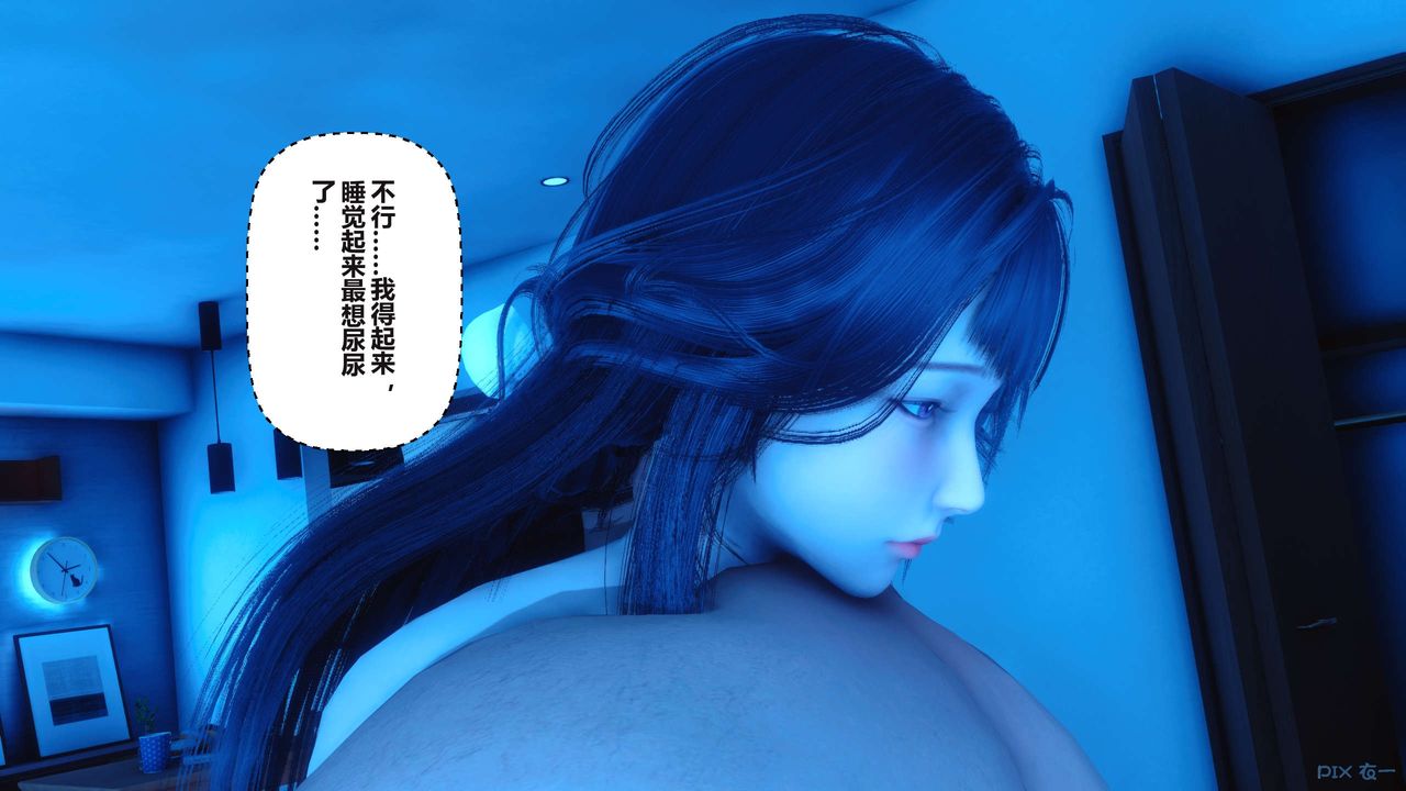 [3D]秘密高清无码版第101话