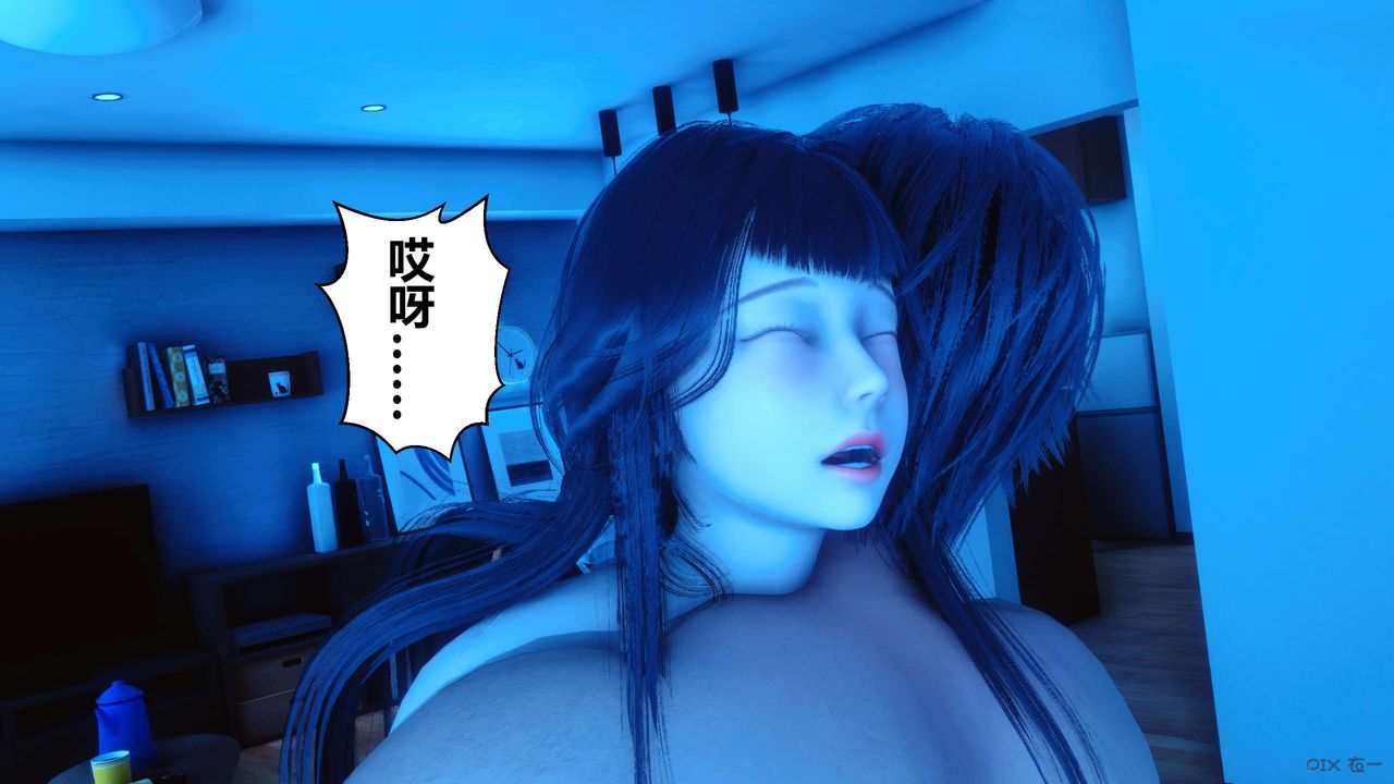 [3D]秘密高清無碼版第101話