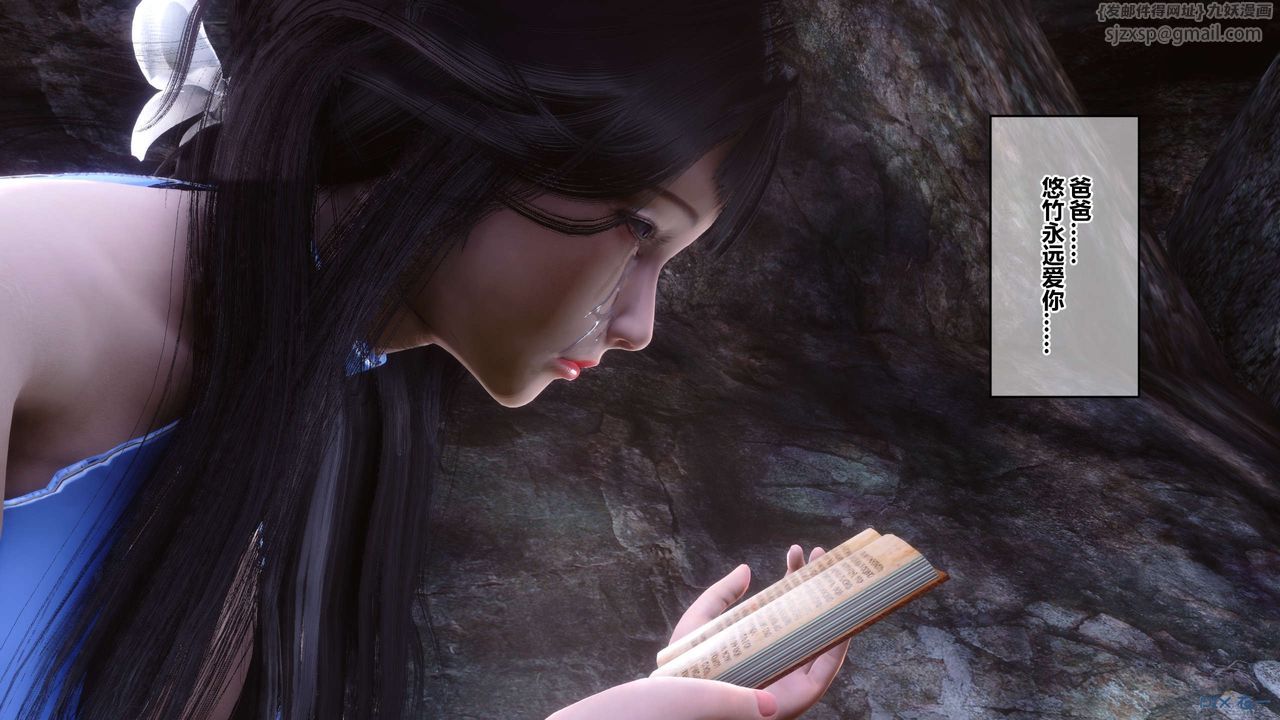 [3D]秘密高清無碼版第101話