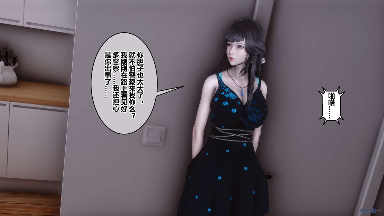 [3D]秘密高清無碼版第102話