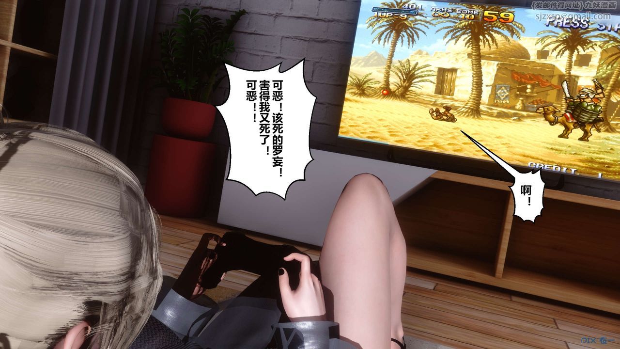 [3D]秘密高清無碼版第102話